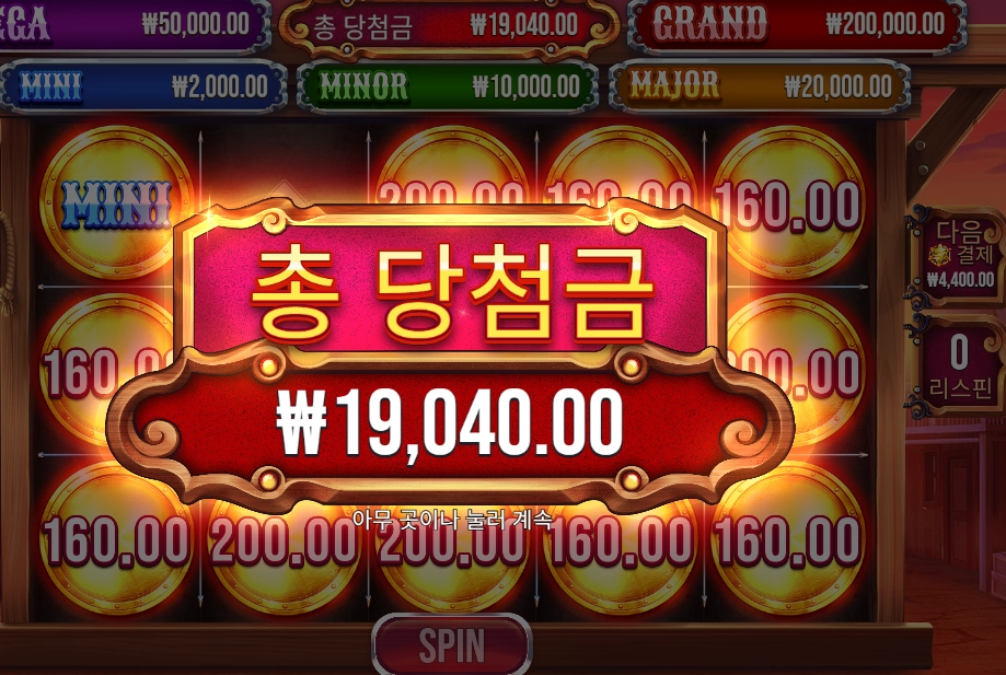 뱃지 블리츠 １９천원