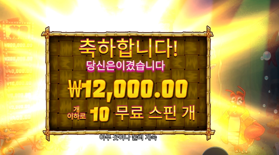 프라그마틱 랍스타 밥스