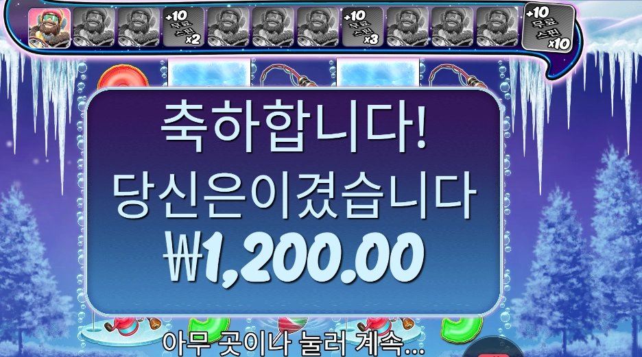 블리자드 2콩 배팅