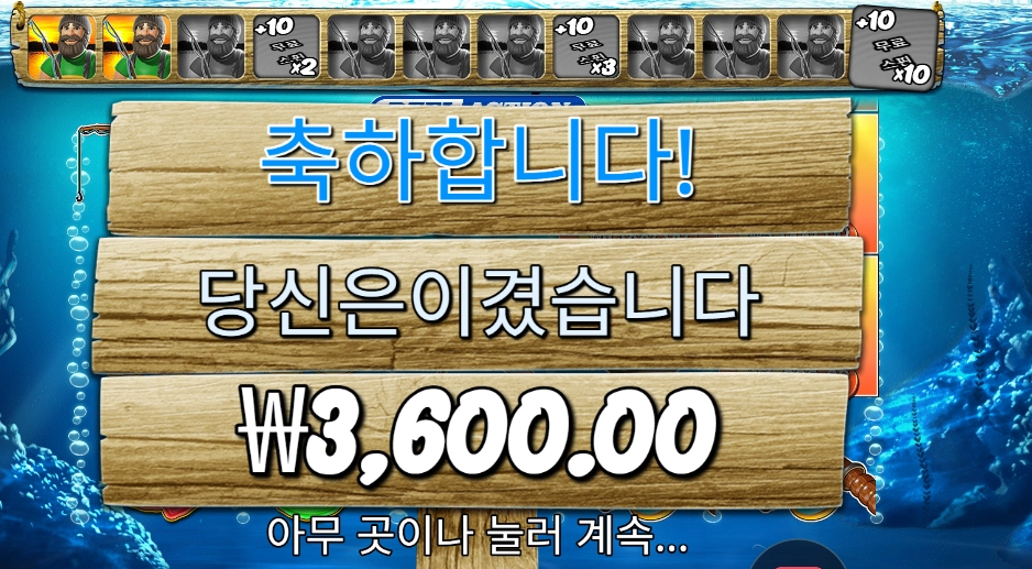 릴 액션 ３천원