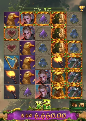 거인 사냥꾼 잭 45천원 배팅