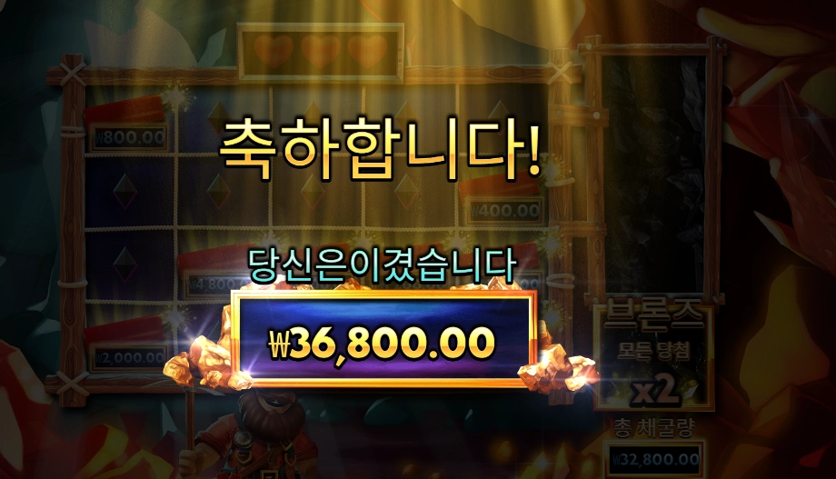 다이나마이트 디긴 더그 36천원