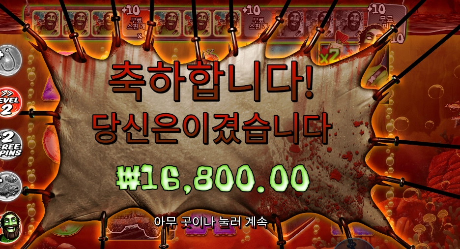 할로윈 ２ 곱３ 실패