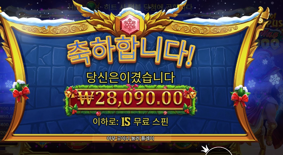 올림푸스 엑스마스 1000 140배