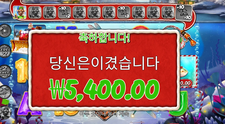 빅 배스 크리스마스 배시 ５천원