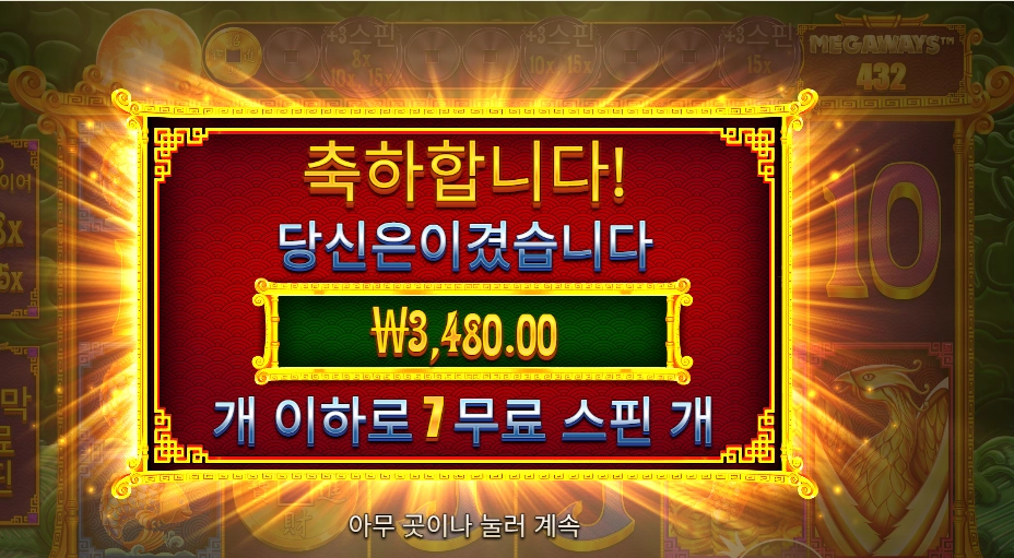 ５라메２ ７스핀