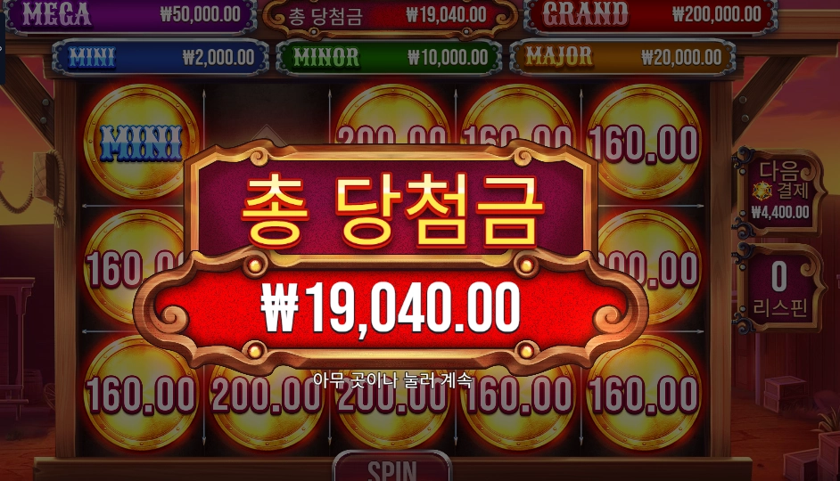 뱃지 블리츠 19천원