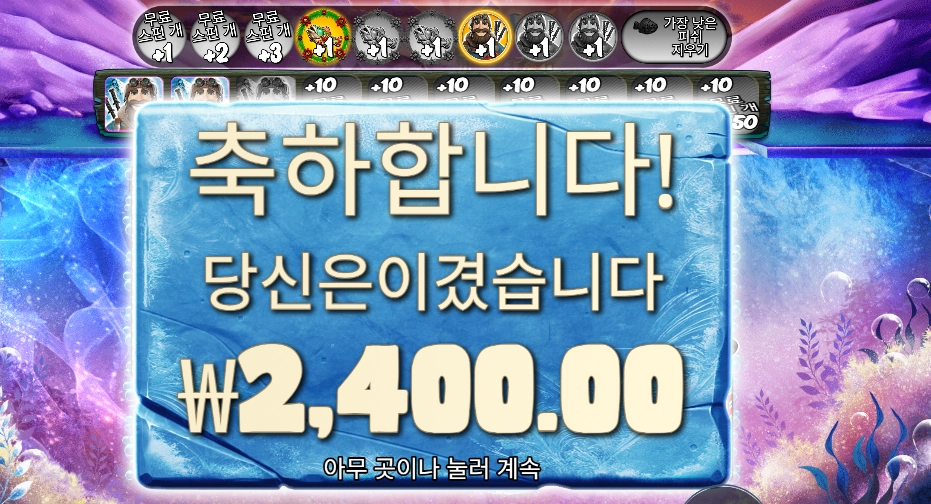 엑스마스 익스트림