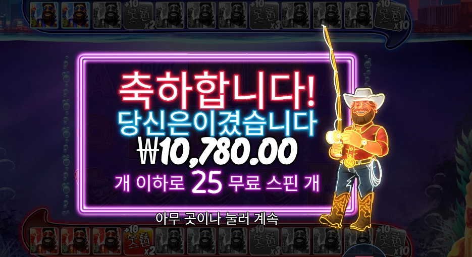 베가스 더블 다운 디럭스 １콩