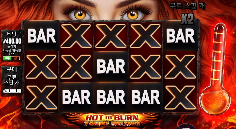 핫 투 번 ７ 데들리 프리 스핀즈 １６천원