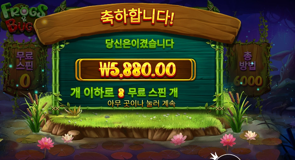 프라그마틱 프로그스 앤 버그즈