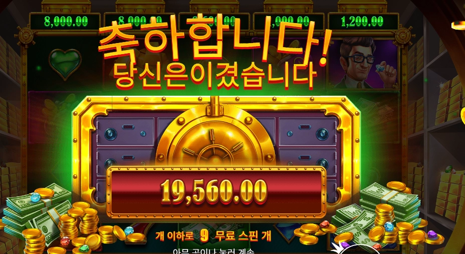 온라인슬롯 릴 뱅크스 후기