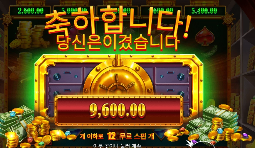 온라인슬롯 릴 뱅크스 16천원 배팅