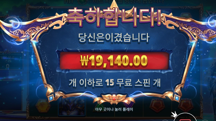 [스피드리뷰신청] 스타라이트 아처 1000