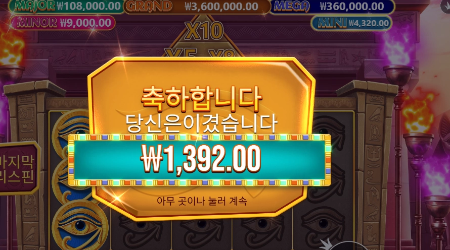 머미스 주얼스 천원