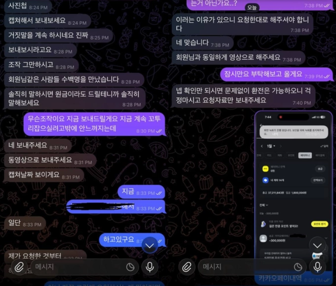 윈존 먹튀사이트 윈존 먹튀확정 윈존 먹튀