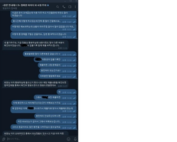 윈존 먹튀사이트 윈존 먹튀확정 윈존 먹튀