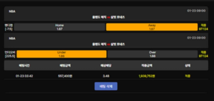 베라 먹튀사이트 베라 먹튀확정 베라 먹튀