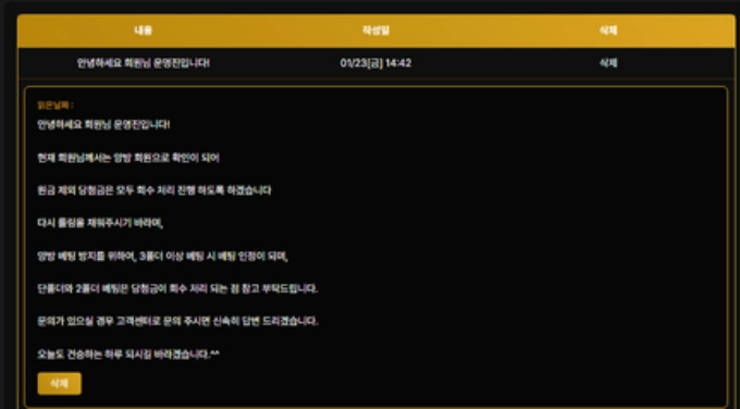 베라 먹튀사이트 베라 먹튀확정 베라 먹튀