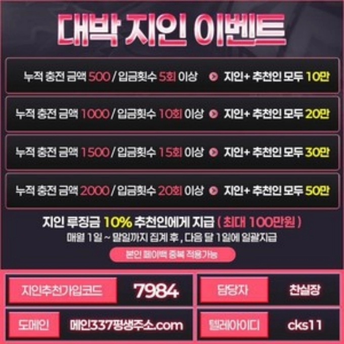 메인337 먹튀사이트 메인337 먹튀확정 메인337 먹튀