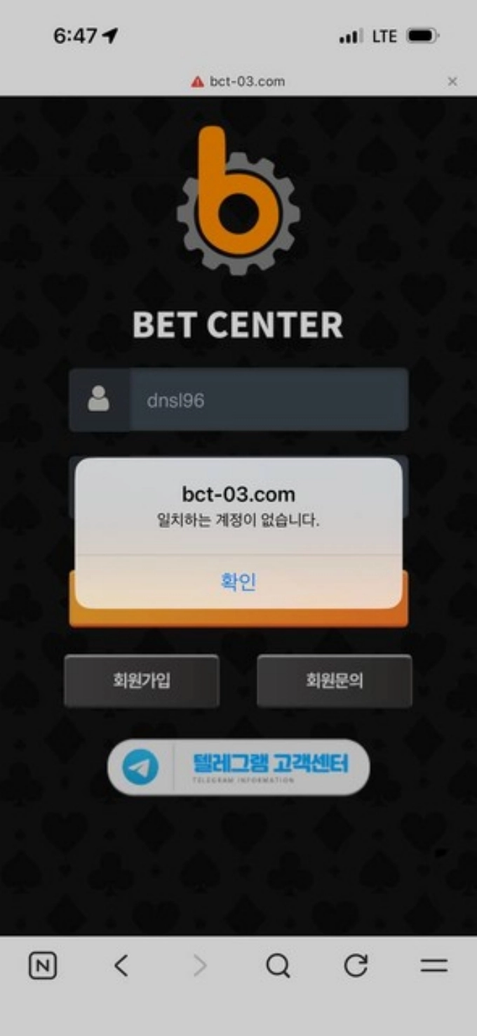 벳센터 먹튀사이트 벳센터 먹튀확정 벳센터 먹튀
