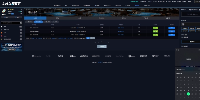 렛츠벳 먹튀사이트 렛츠벳 먹튀확정 렛츠벳 먹튀