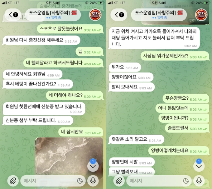 포스 먹튀사이트 포스 먹튀확정 포스 먹튀