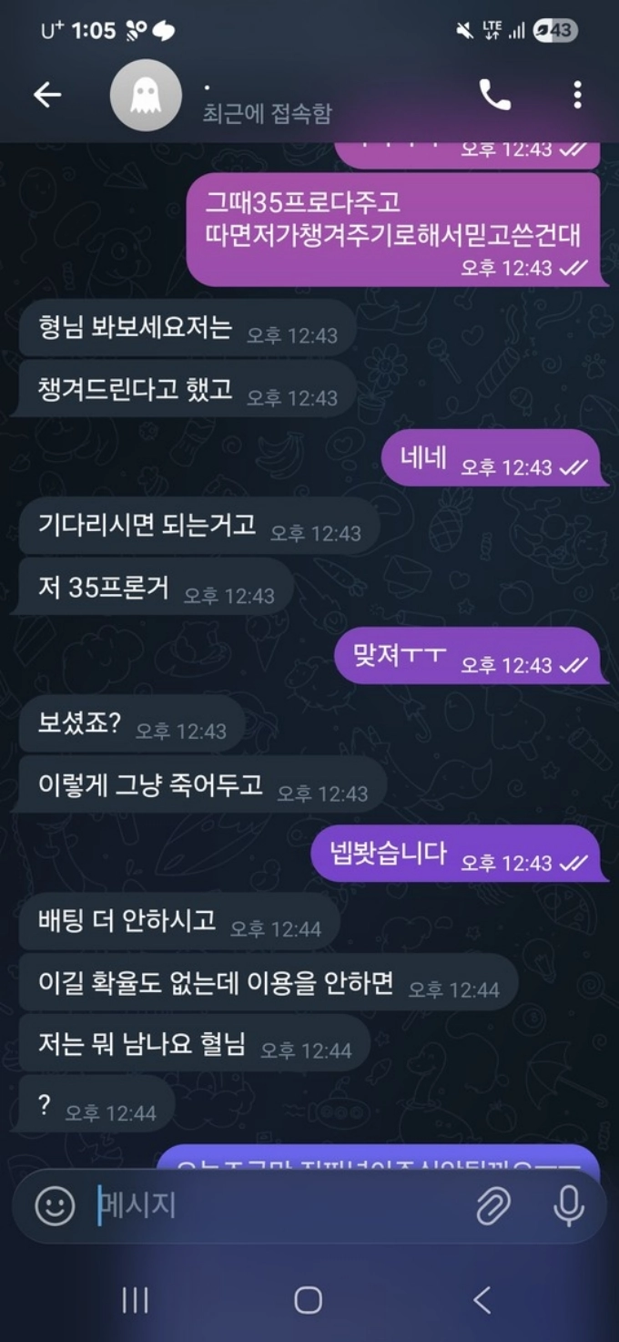 퀵벳 먹튀사이트 퀵벳 먹튀확정 퀵벳 먹튀