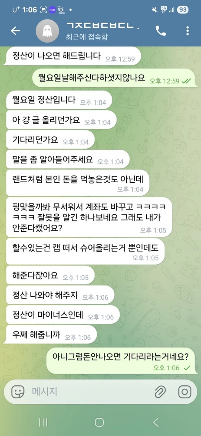 퀵벳 먹튀사이트 퀵벳 먹튀확정 퀵벳 먹튀