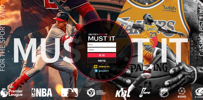 머스트잇 먹튀사이트 머스트잇 먹튀확정 머스트잇 먹튀
