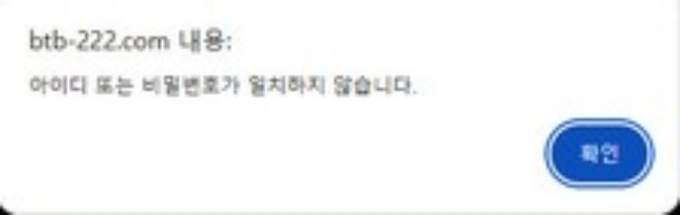 벳투벳 먹튀사이트 벳투벳 먹튀확정 벳투벳 먹튀