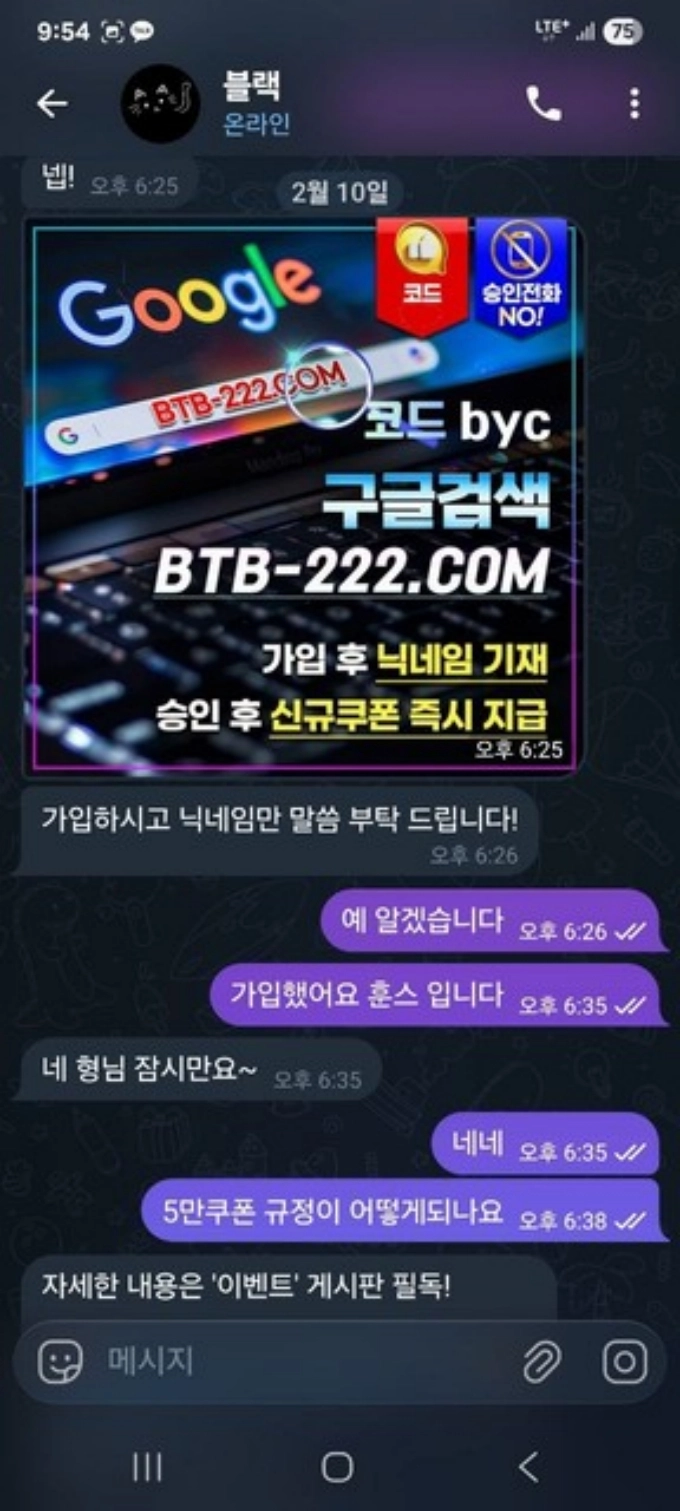 벳투벳 먹튀사이트 벳투벳 먹튀확정 벳투벳 먹튀