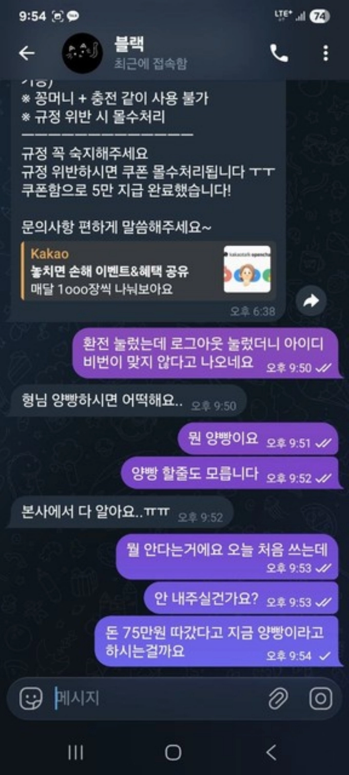 벳투벳 먹튀사이트 벳투벳 먹튀확정 벳투벳 먹튀