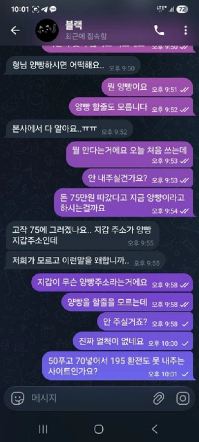 벳투벳 먹튀사이트 벳투벳 먹튀확정 벳투벳 먹튀