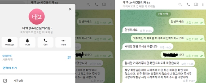 카날 먹튀사이트 카날 먹튀확정 카날 먹튀