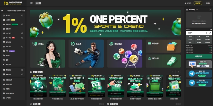 일프로 먹튀사이트 일프로 먹튀확정 일프로 먹튀