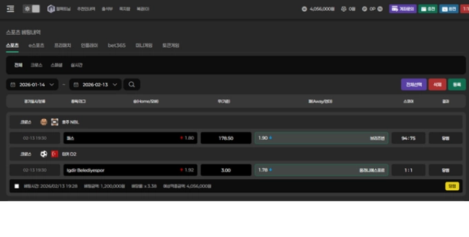 일프로 먹튀사이트 일프로 먹튀확정 일프로 먹튀