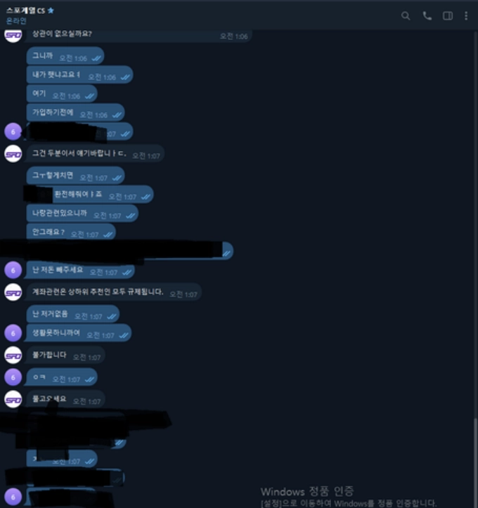 원달러 먹튀사이트 원달러 먹튀확정 원달러 먹튀