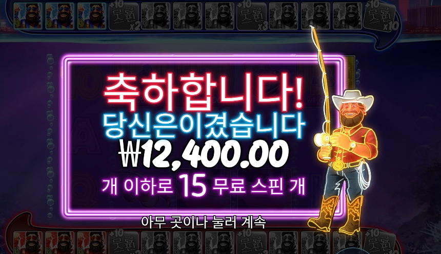 더블 다운 디럭스 12천원