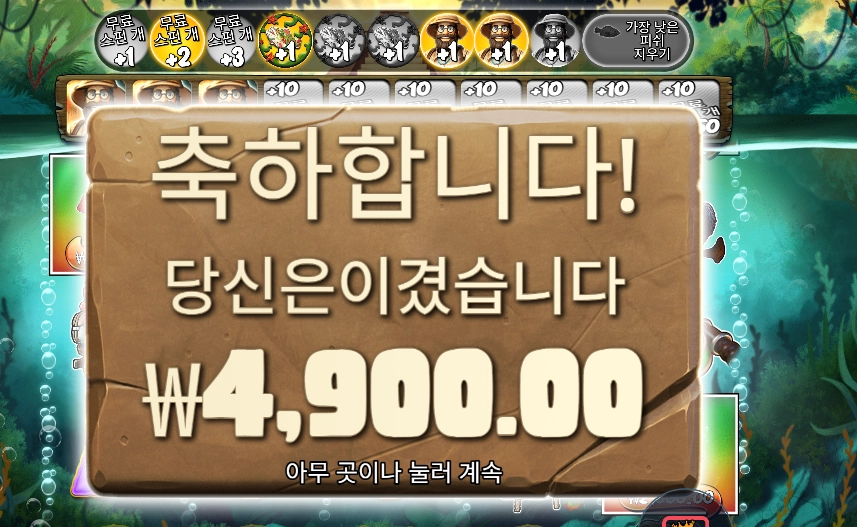 아마존 익스트림