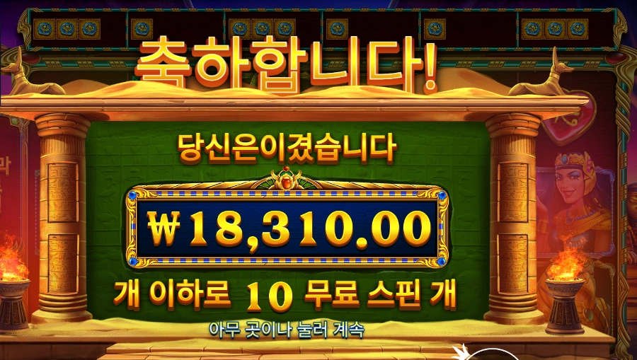 북 오브 골든 샌즈 18천원