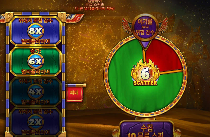 두얼 오브 나이트 앤 데이 패배