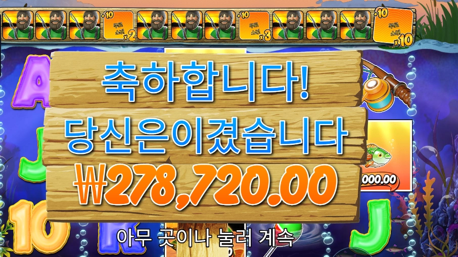 빅 배스 홀드 앤 스피너 27콩