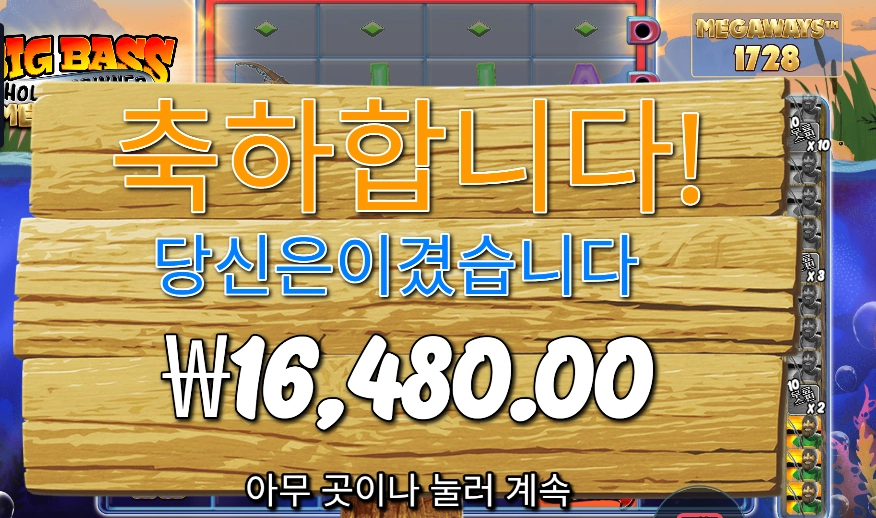 홀드 앤 스피너 １６천원