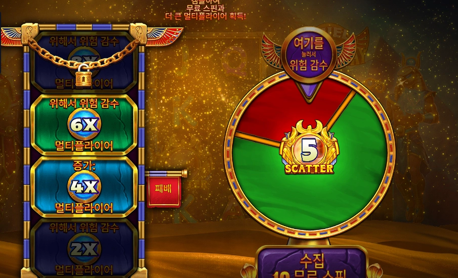 두얼 오브 나이트 앤 데이