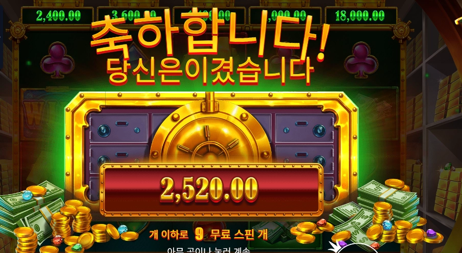 릴 뱅크스 2천원