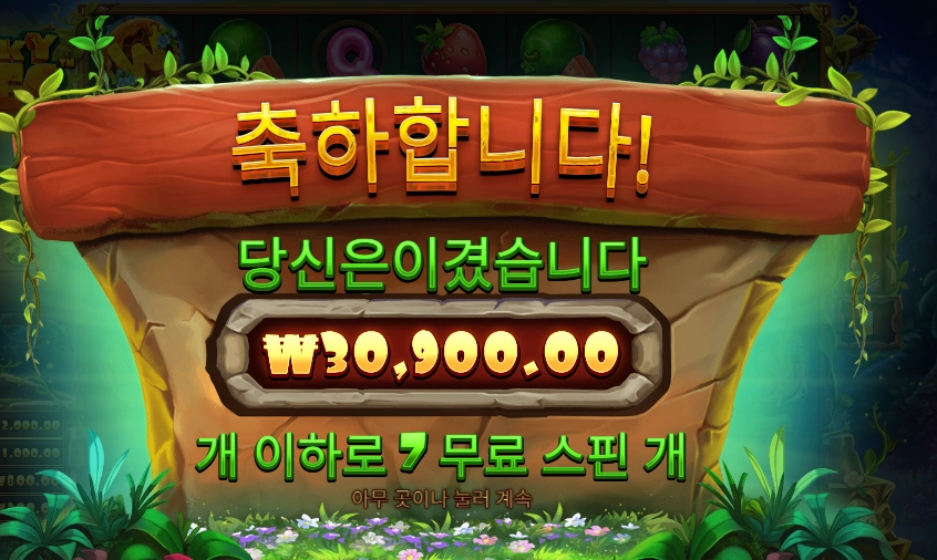 스티키 비즈 ３콩