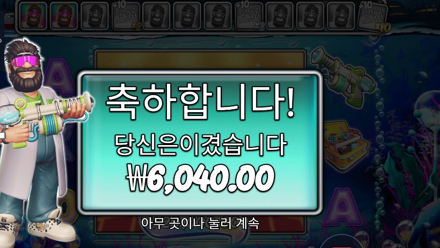 릴 리피트 ６천원