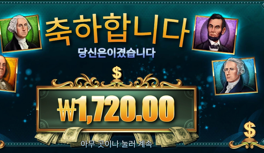 온라인슬롯 매직 머니 메이즈 ２４천원 배팅