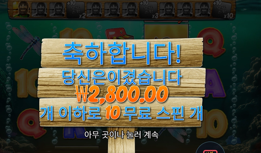 프라그마틱 빅 배스 보난자 1000